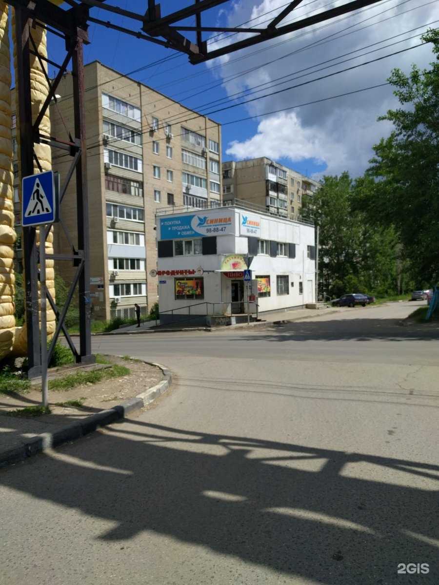 Отзывы на компанию Спарта в Саратове c фото