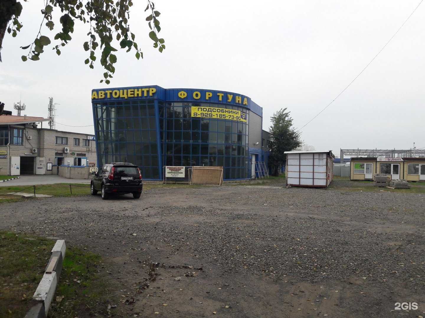 Отзывы на компанию Prosport в Ростове-на-Дону c фото