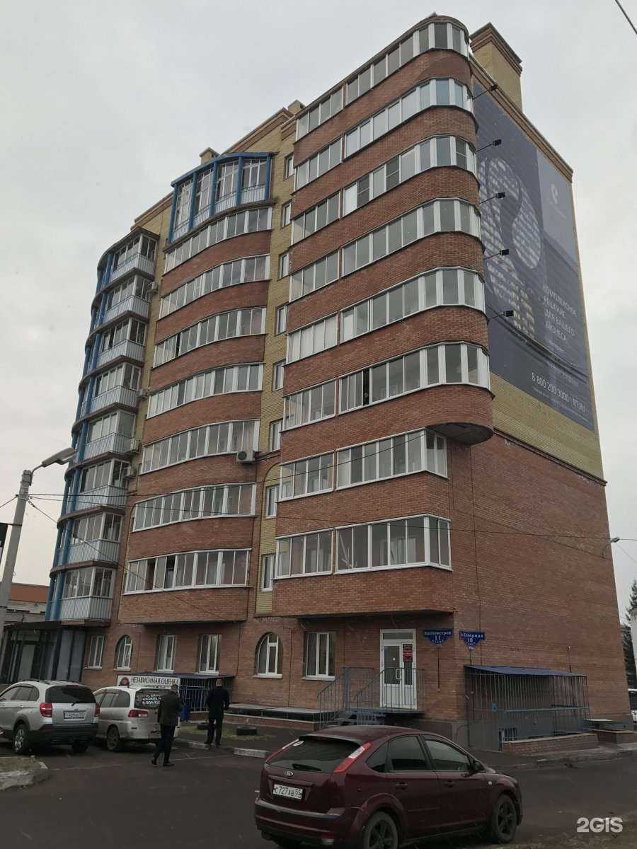 Отзывы на компанию Авто-миа в Омске c фото - фотография 2 из 2