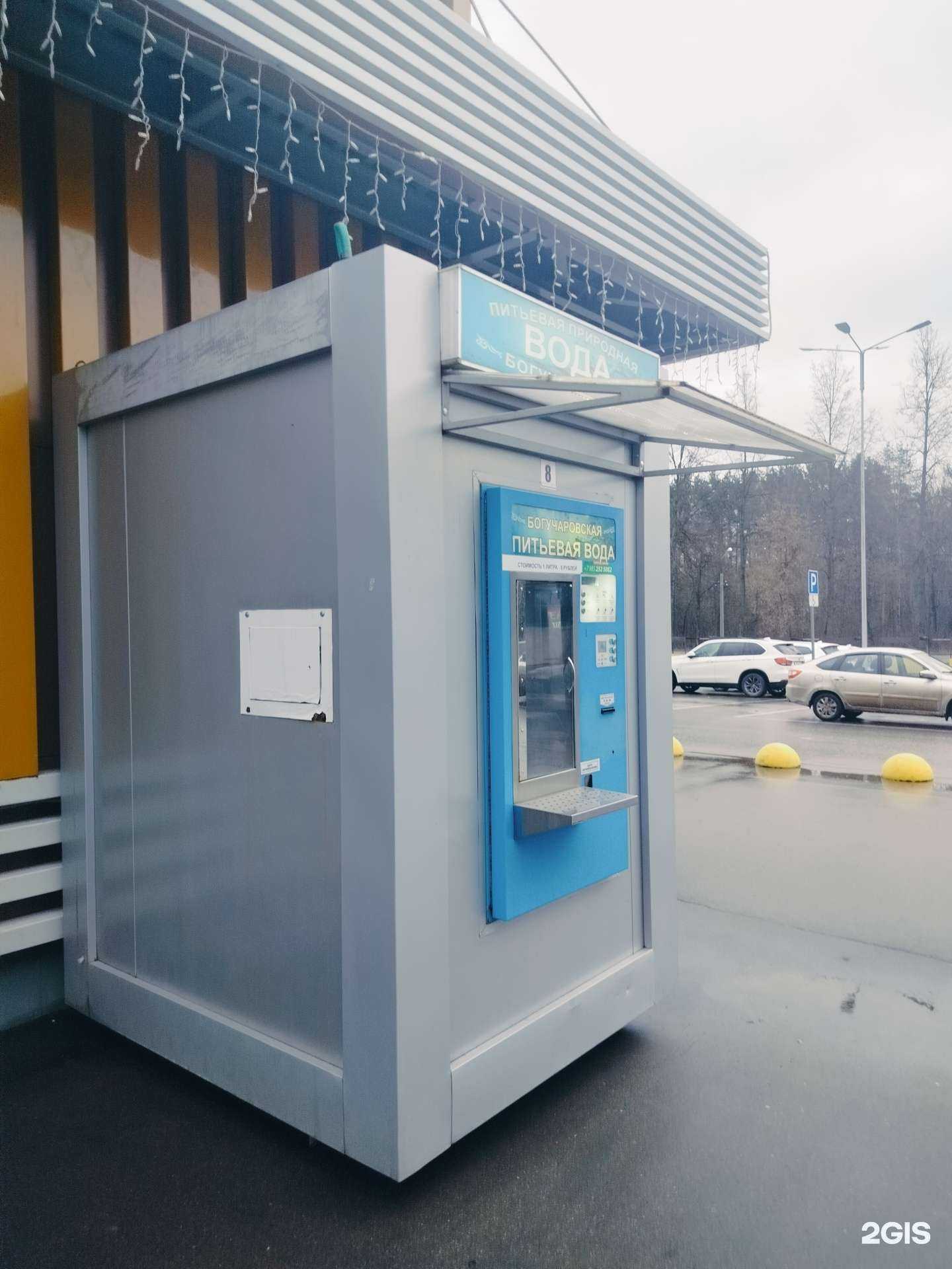 Отзывы на компанию Богучаровская вода в Подольске c фото