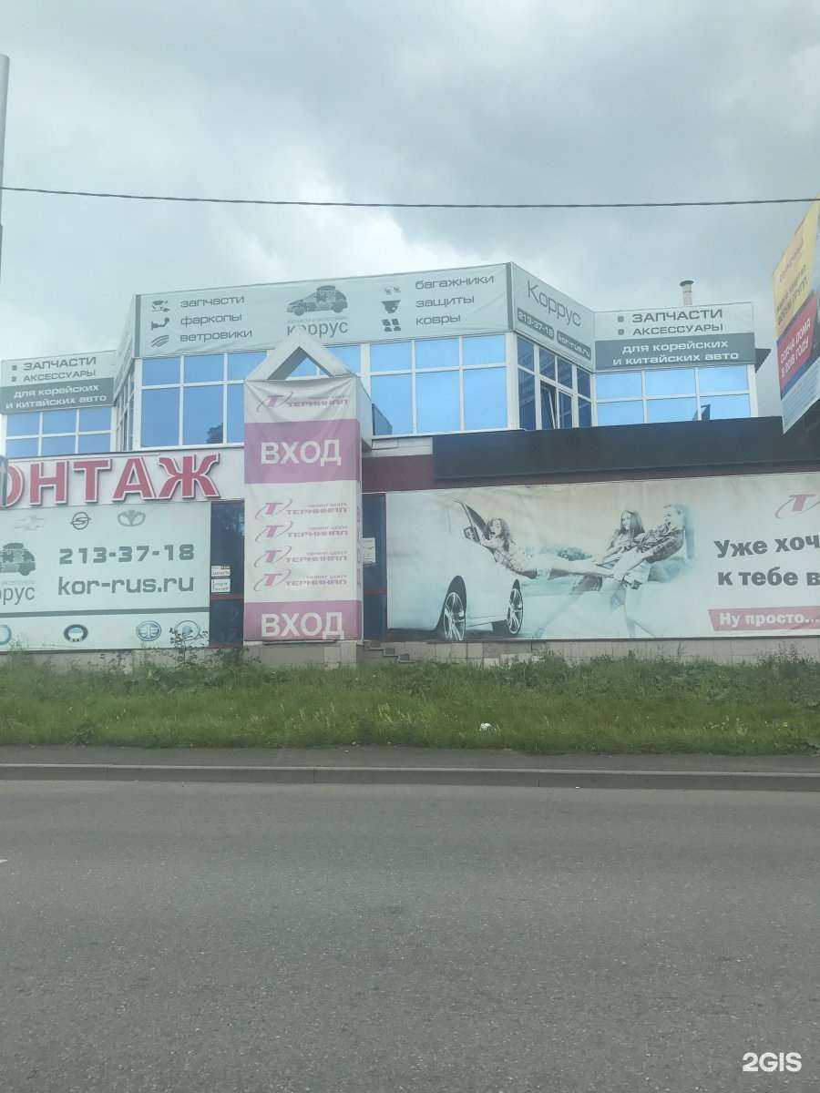 Отзывы на компанию Авто Авеню в Екатеринбурге c фото - фотография 2 из 2