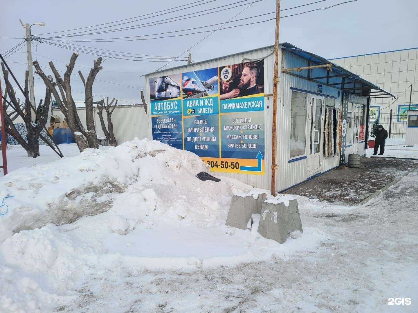 Отзывы на компанию Эконом-парикмахерская для мужчин в г. Челябинск c фото