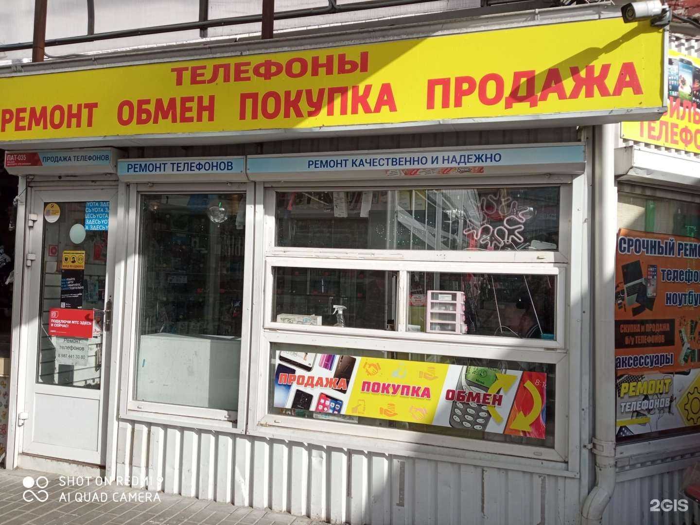 Отзывы на компанию Джин в Калининграде c фото