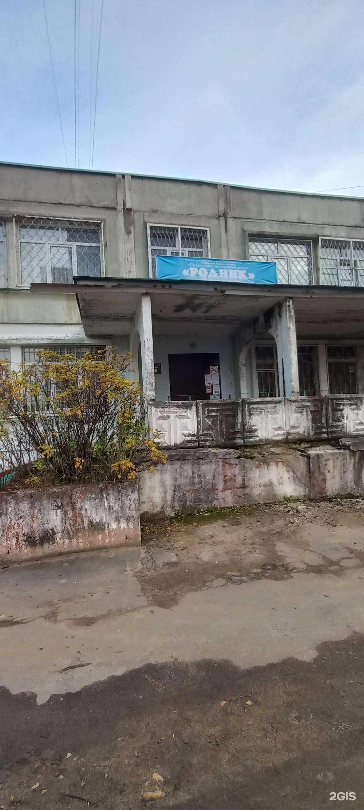 Отзывы на компанию Родник в Твери c фото