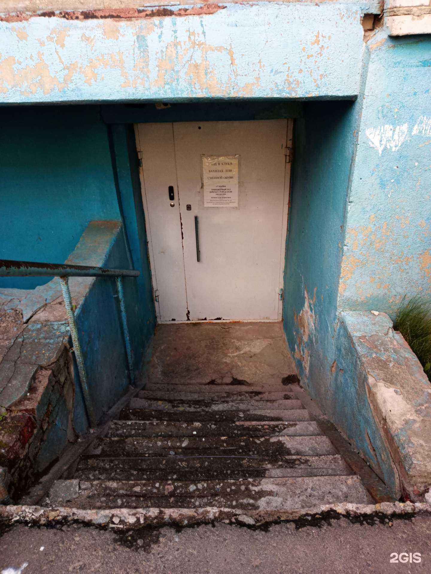 Отзывы на компанию Ровесник в Подольске c фото