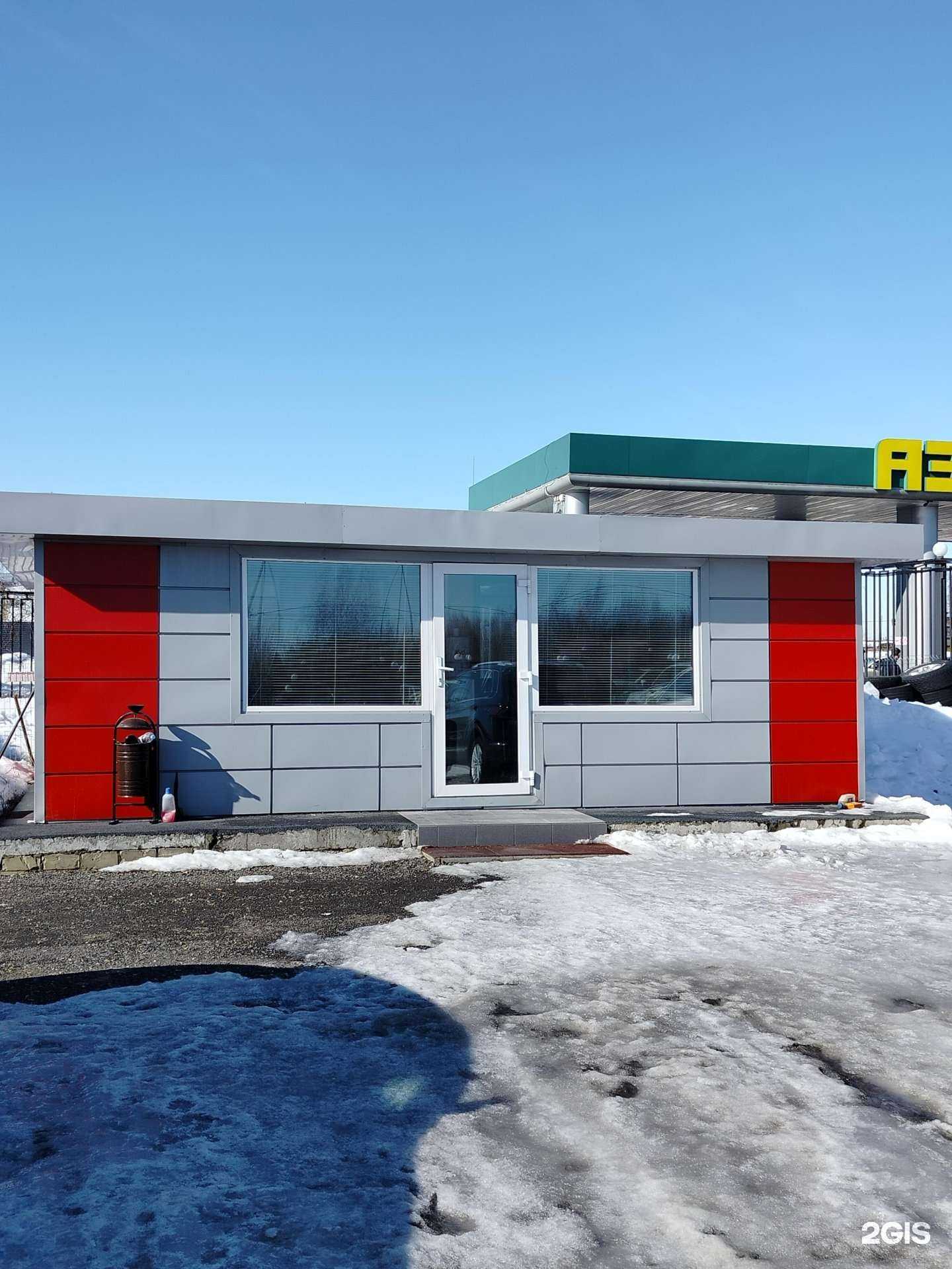 Отзывы на компанию Алекс Авто в Пензе c фото