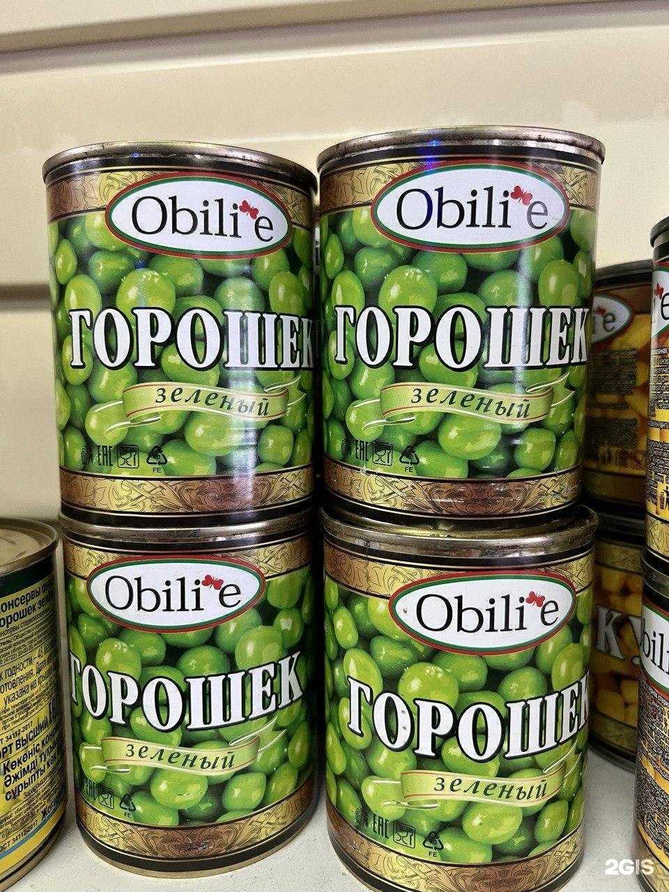 Отзывы на компанию ​Оптово-розничная компания по продаже продуктов в Тюмени c фото