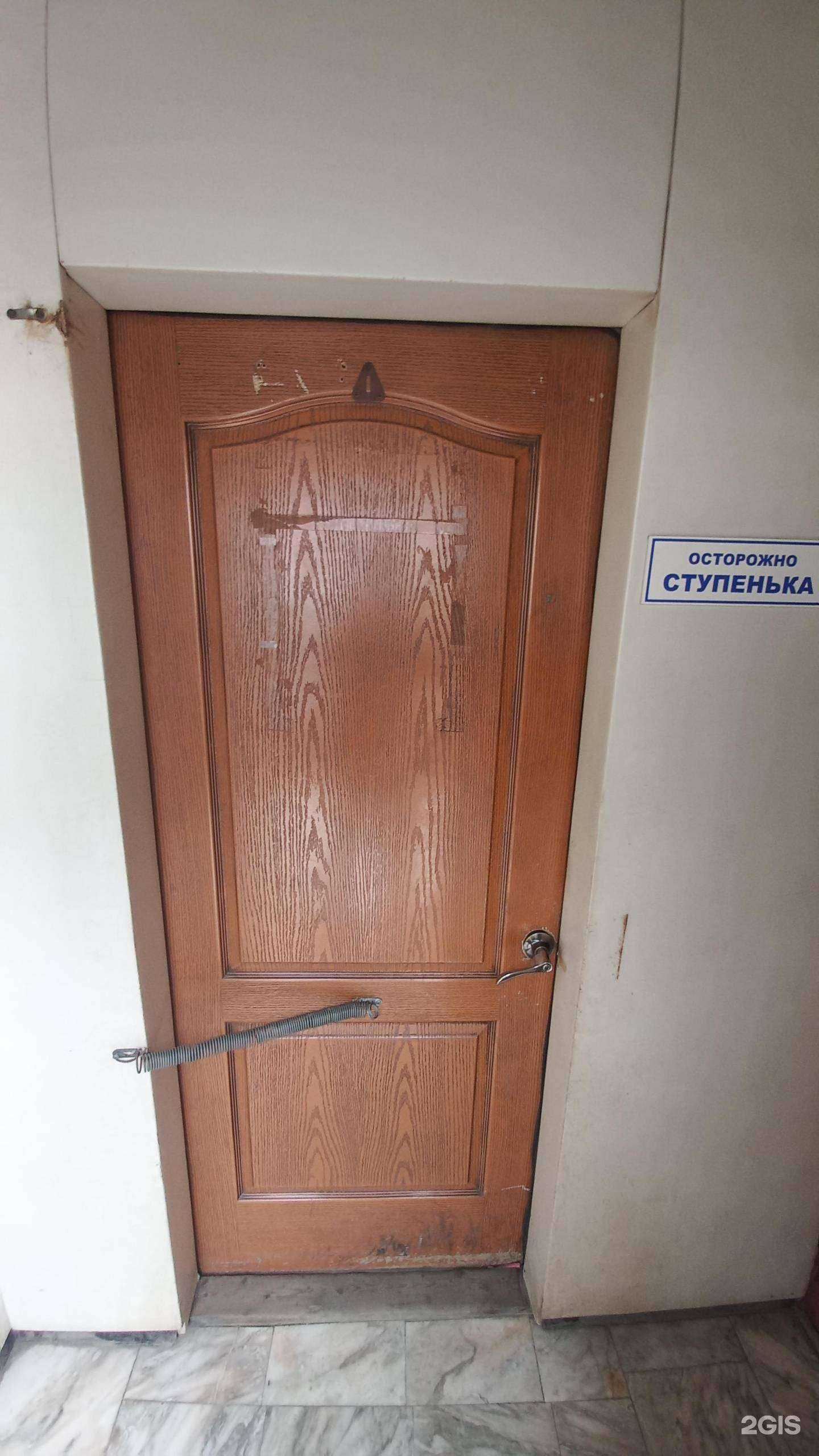 Отзывы на компанию Трансдекра в г. Краснодар c фото