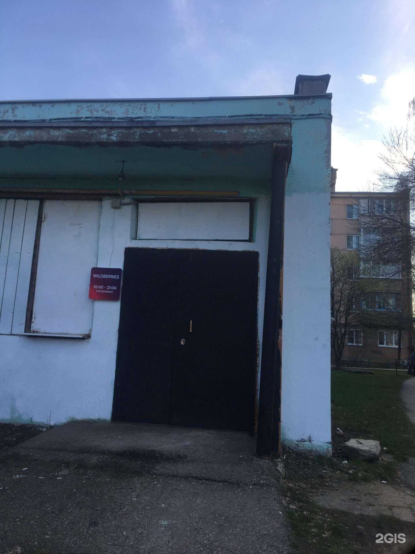 Отзывы на компанию Асд в Рязани c фото - фотография 2 из 2