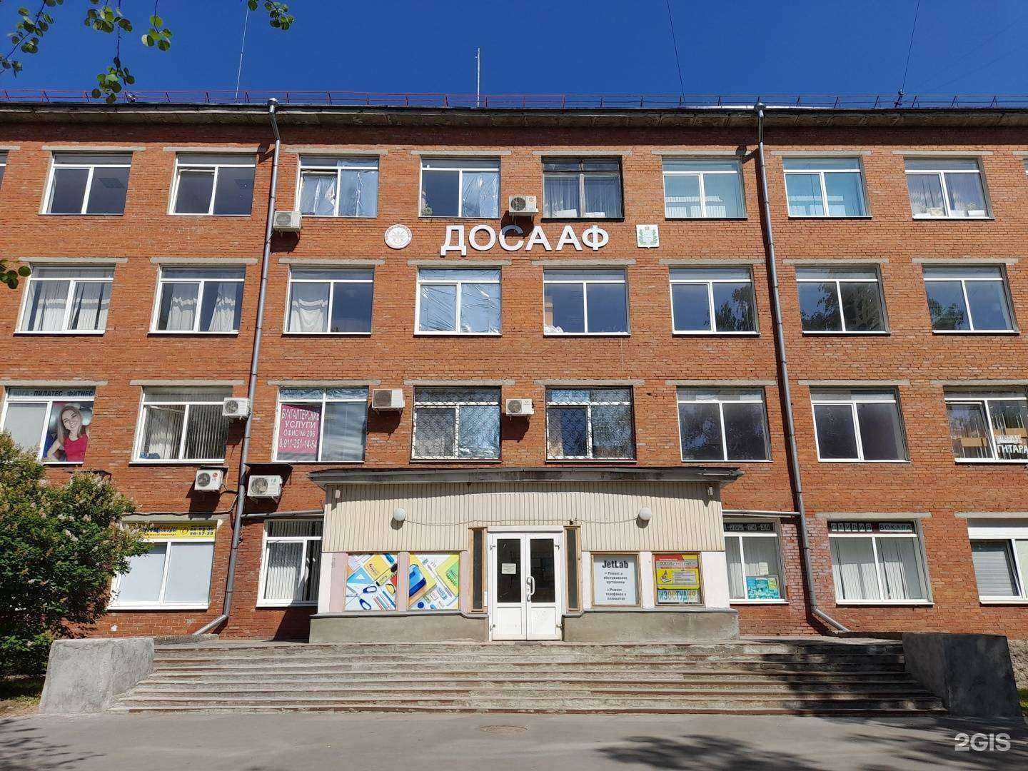 Отзывы на компанию Энерго-Экс в г. Псков c фото