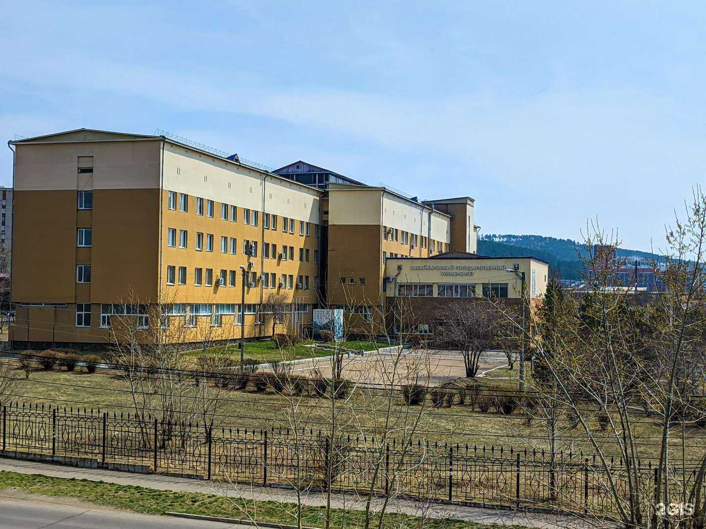 Отзывы на компанию Забайкальский государственный университет в г. Чита c фото