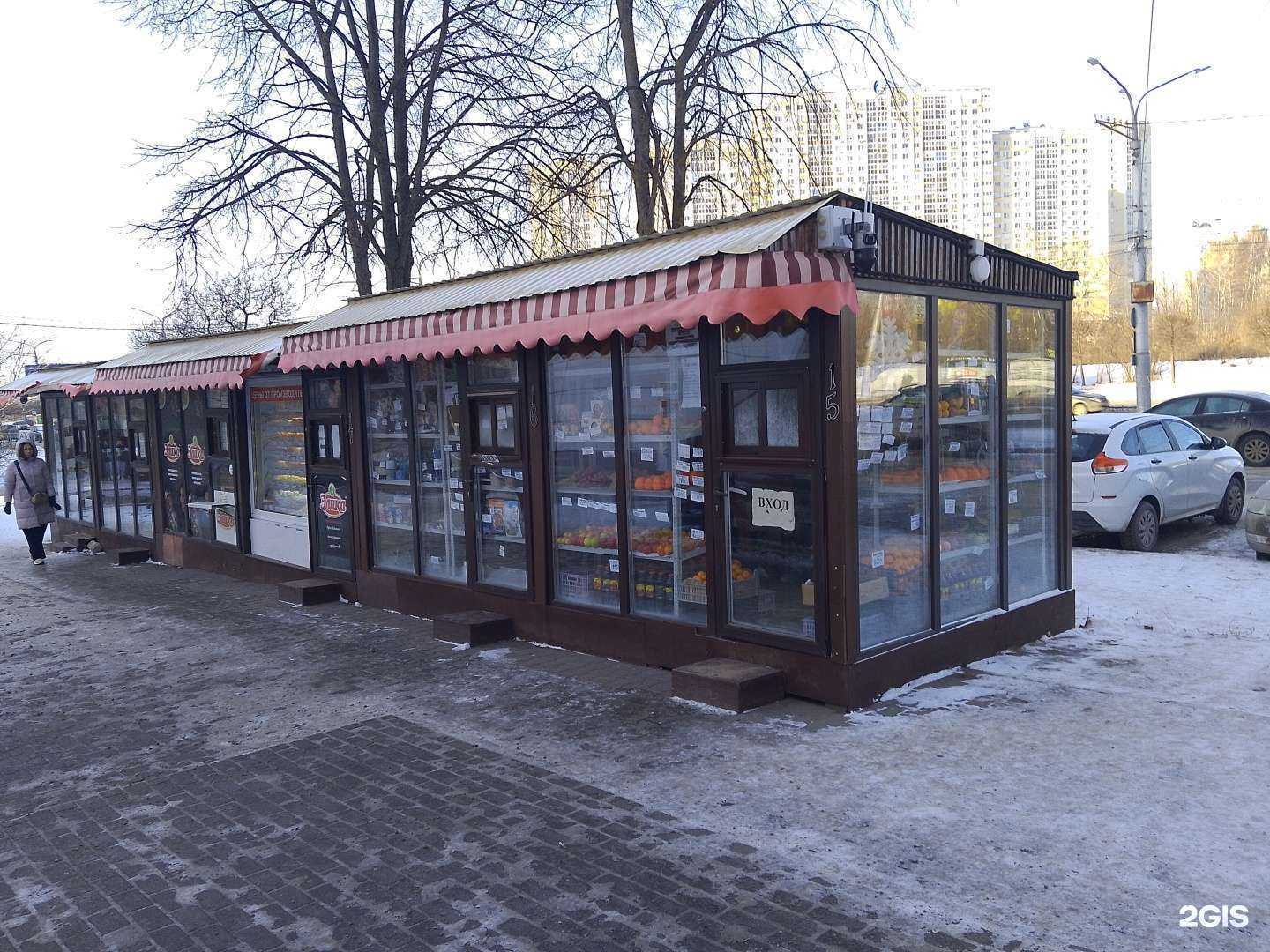 Отзывы на компанию Элика и партнеры в Липецке c фото - фотография 2 из 2