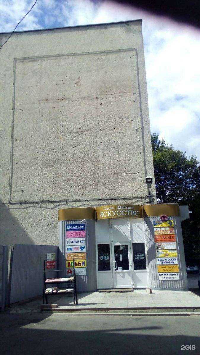 Отзывы на компанию Kapika в Ульяновске c фото - фотография 2 из 2