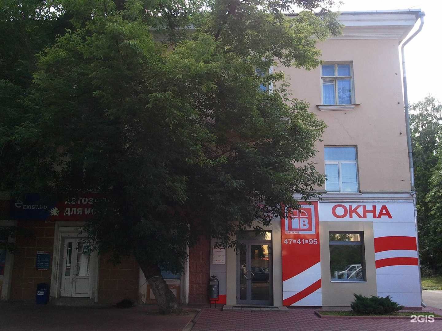 Отзывы на компанию Витражи в Орле c фото