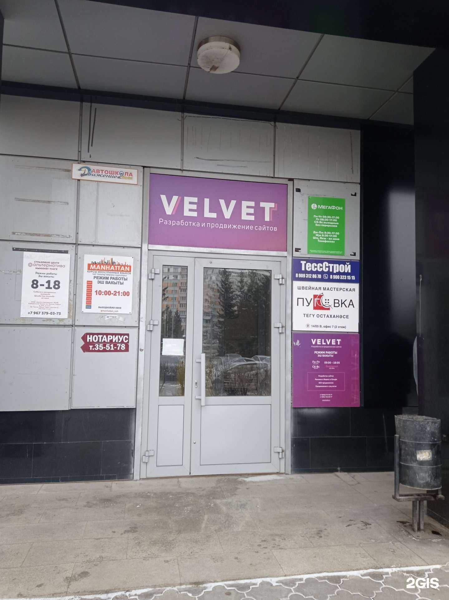 Отзывы на компанию Адвокатский кабинет Князевой Е.И. в Набережных Челнах c фото