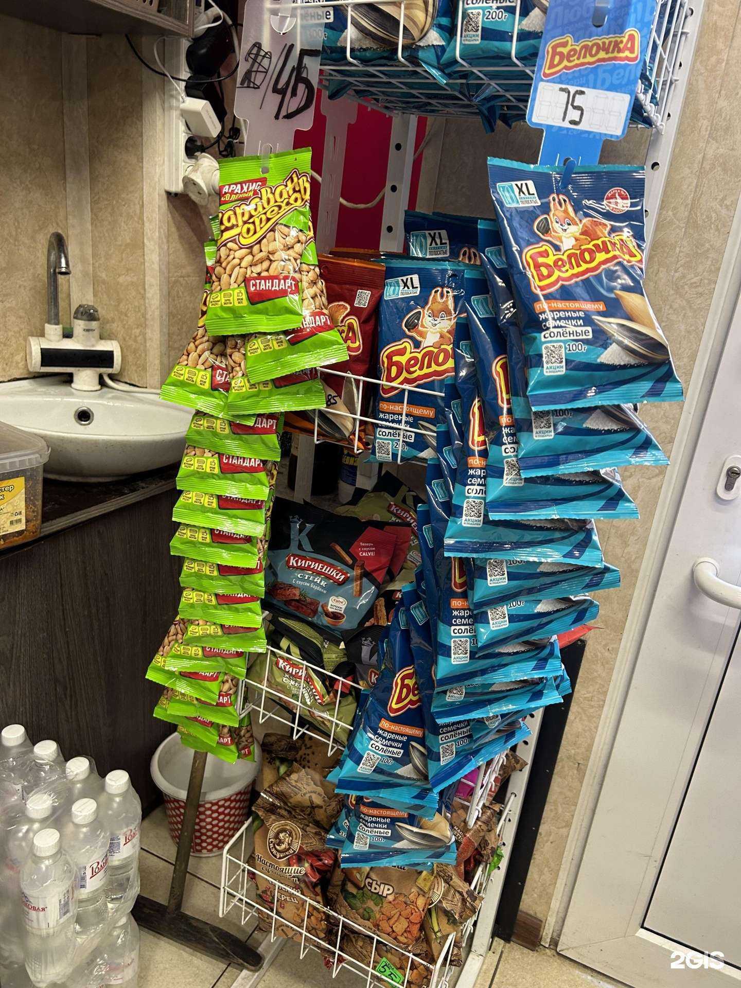 Отзывы на компанию Пивмаркет в г. Нальчик c фото