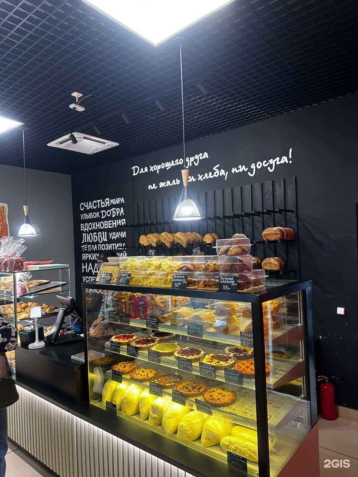 Отзывы на компанию Хлеба не жаль в Уфе c фото