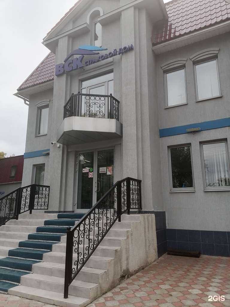 Отзывы на компанию ВСК в Саратове c фото