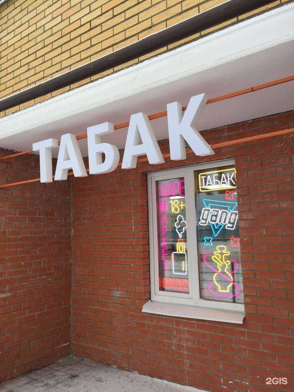 Отзывы на компанию Vip V. Store в Костроме c фото