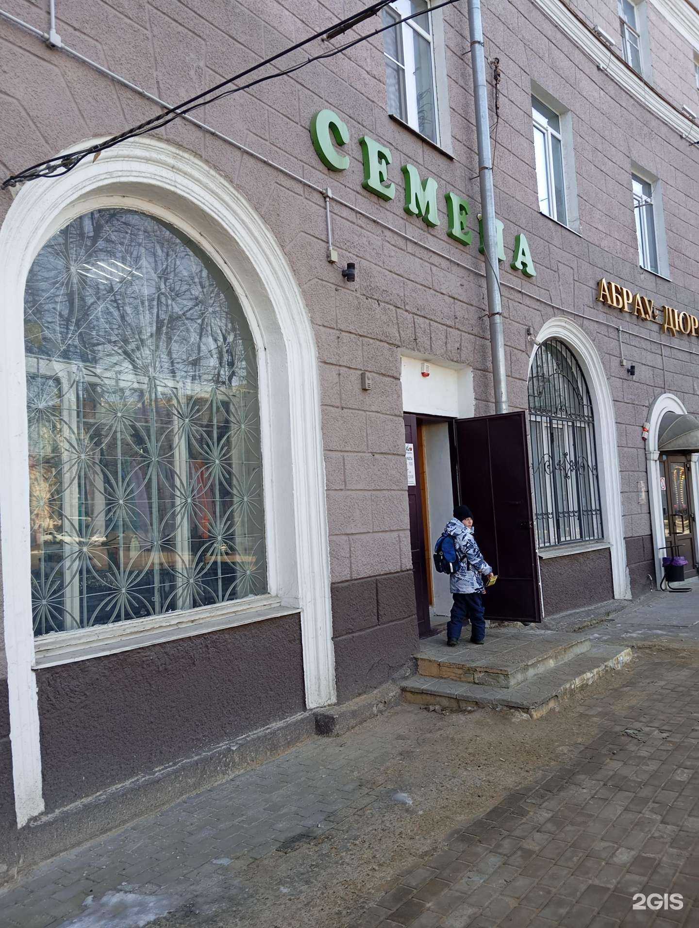 Отзывы на компанию Сад.Ко в Воронеже c фото