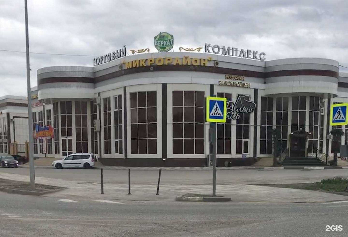 Отзывы на компанию LD MODA в Грозном c фото