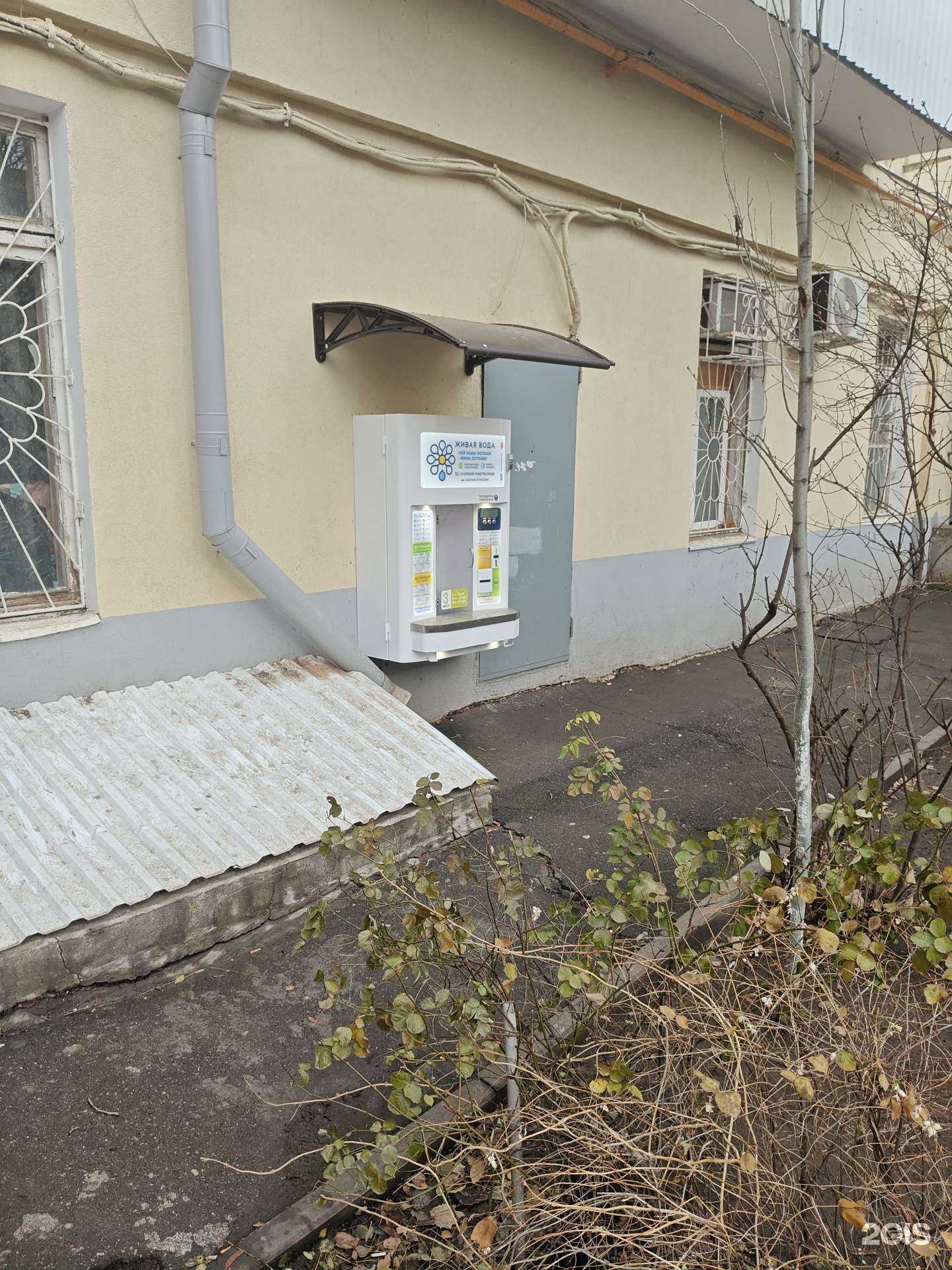 Отзывы на компанию Живая вода в Ростове-на-Дону c фото