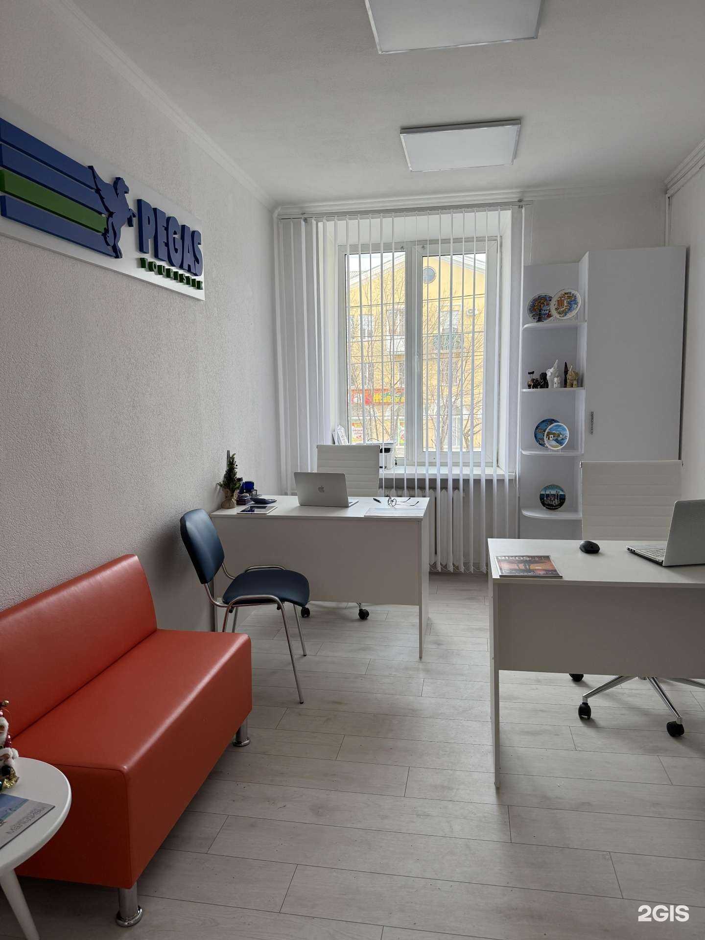 Отзывы на компанию Pegas Touristik в г. Миасс c фото