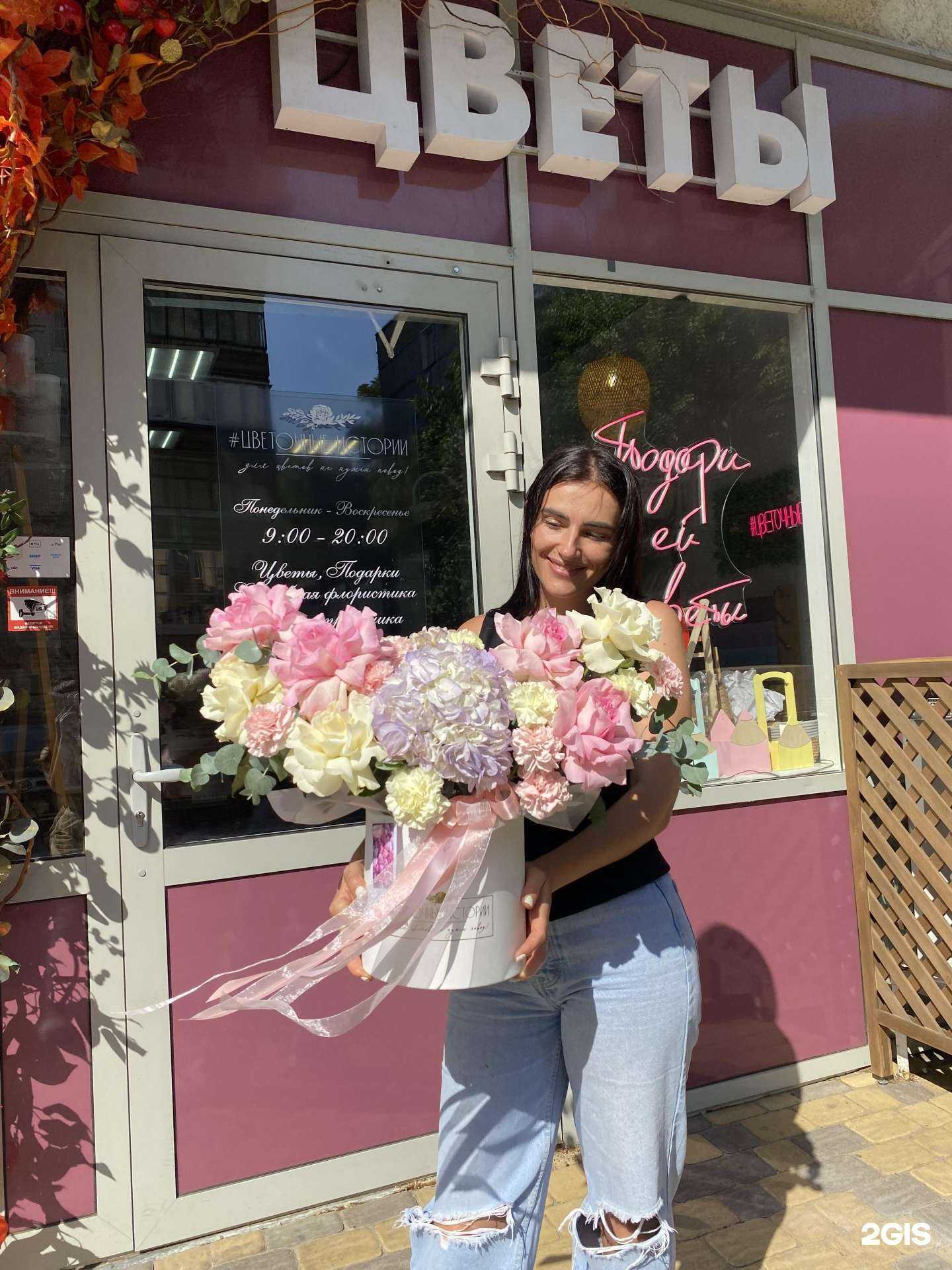 Отзывы на компанию #Цветочные_истории в г. Ставрополь c фото