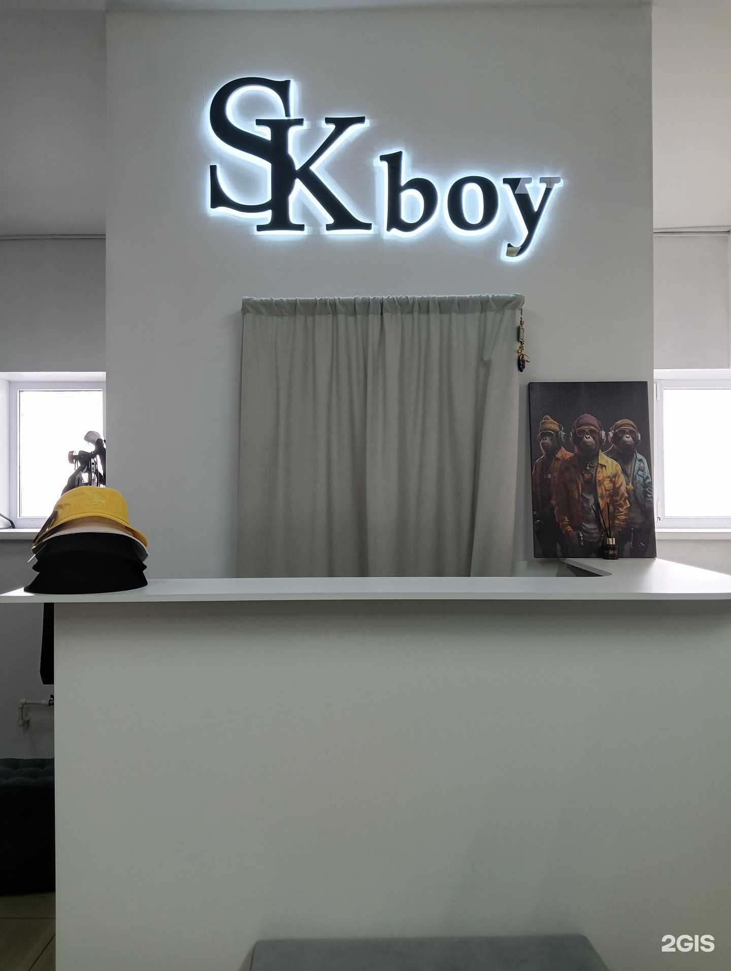 Отзывы на компанию Sk boy в г. Омск c фото