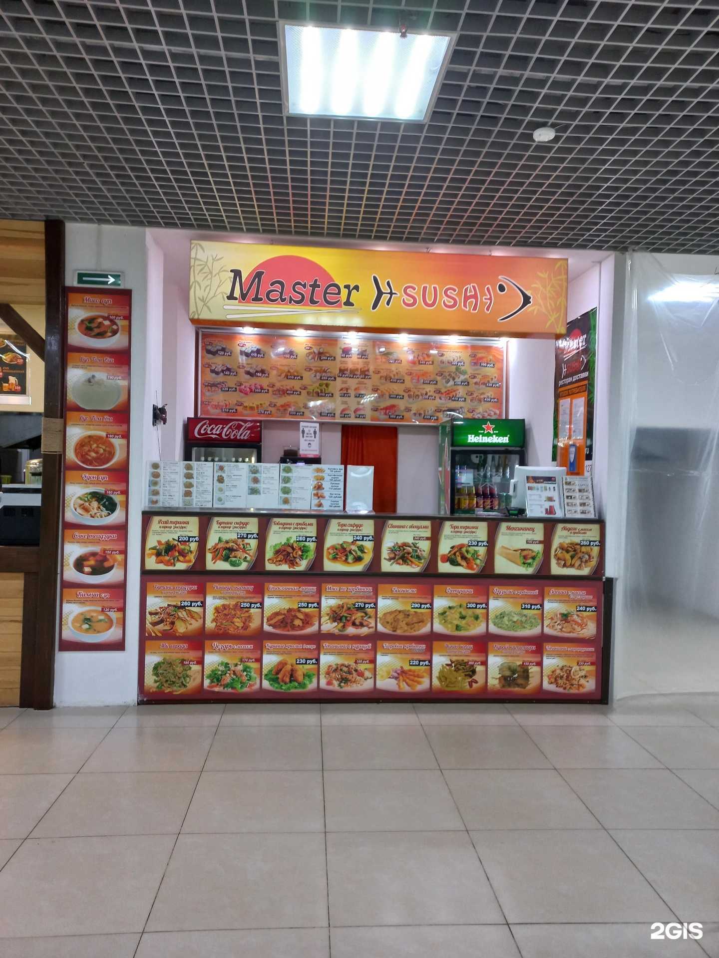 Отзывы на компанию Мастер суши в Иркутске c фото