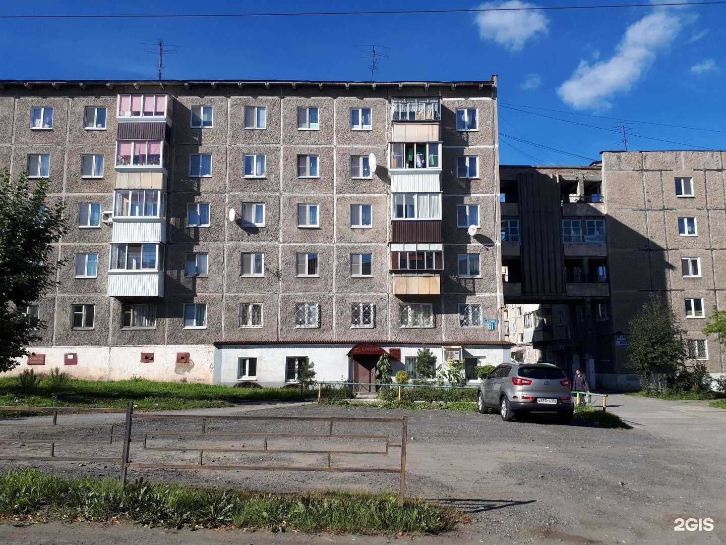 Отзывы на компанию Расчетный центр Урала в Нижнем Тагиле c фото