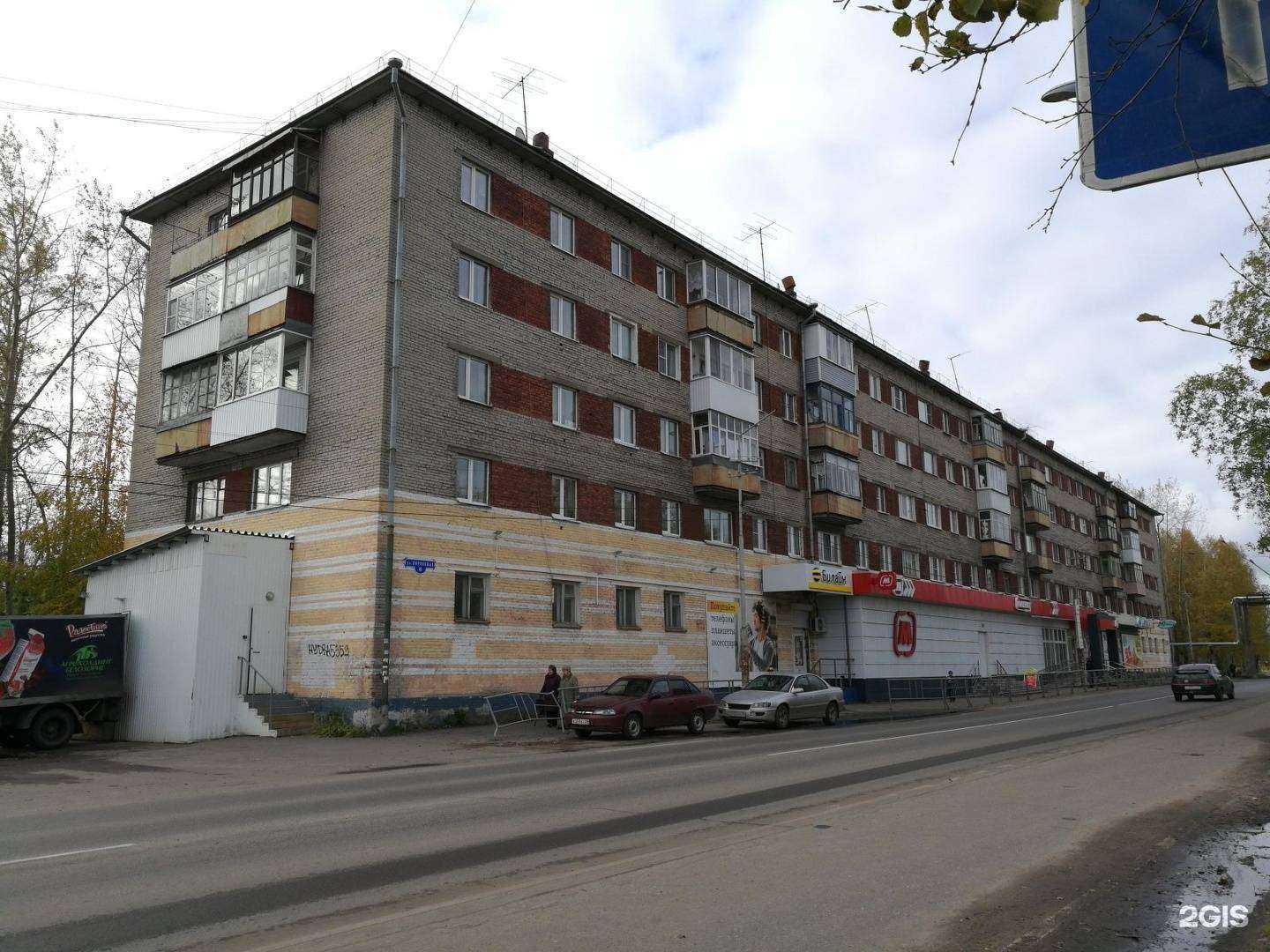 Отзывы на компанию Успех в Архангельске c фото - фотография 2 из 2