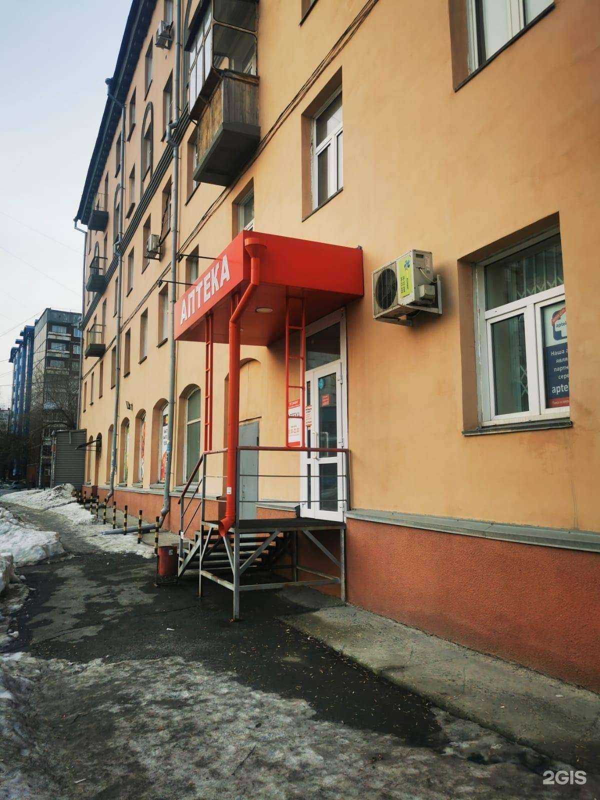 Отзывы на компанию Ноль боль в г. Новосибирск c фото