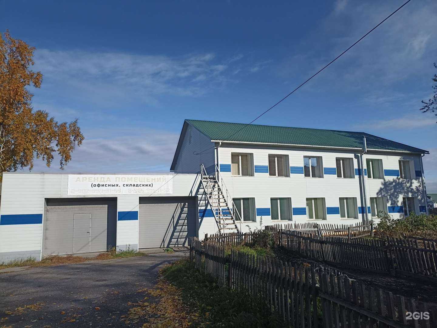 Отзывы на компанию TaksaPark в Ачинске c фото - фотография 2 из 2