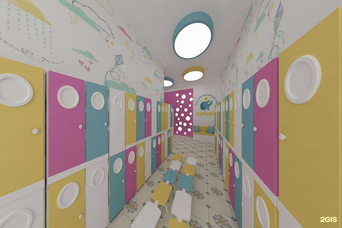 Отзывы на компанию Мишутка в г. Иркутск c фото