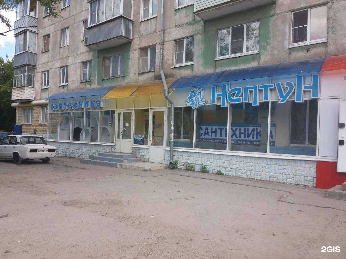 Отзывы на компанию Нептун в Рязани c фото