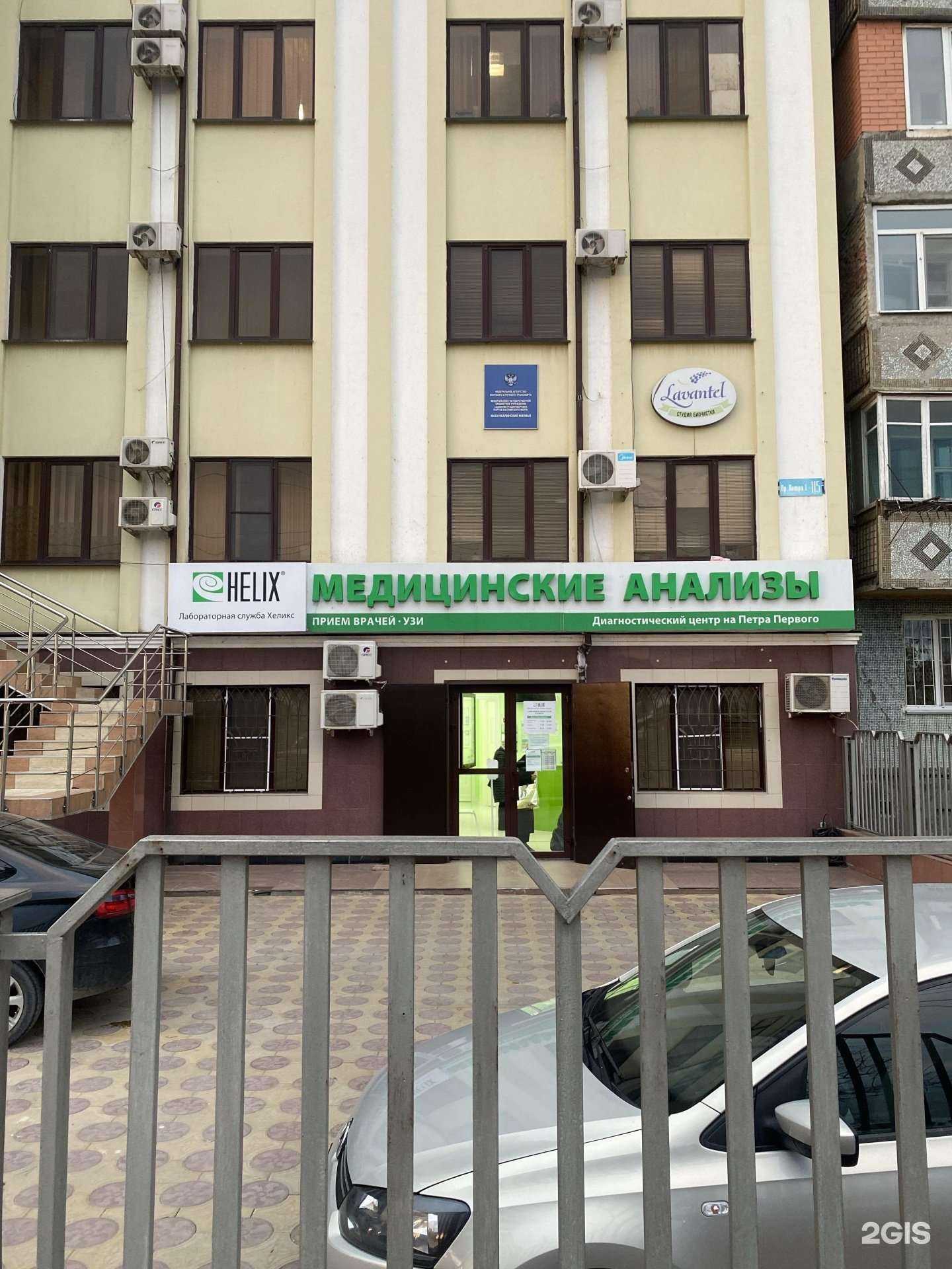 Отзывы на компанию Хеликс в Махачкале c фото