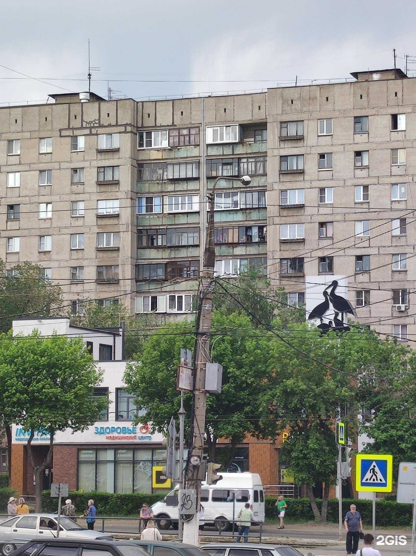 Отзывы на компанию Городская поликлиника №2 в Магнитогорске c фото - фотография 2 из 2