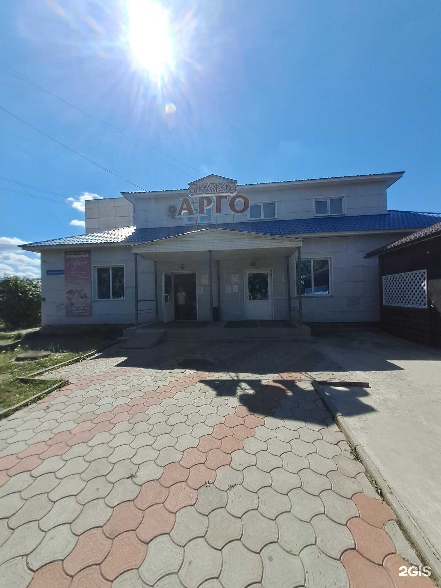 Отзывы на компанию Арго в Сосновоборске c фото - фотография 2 из 2