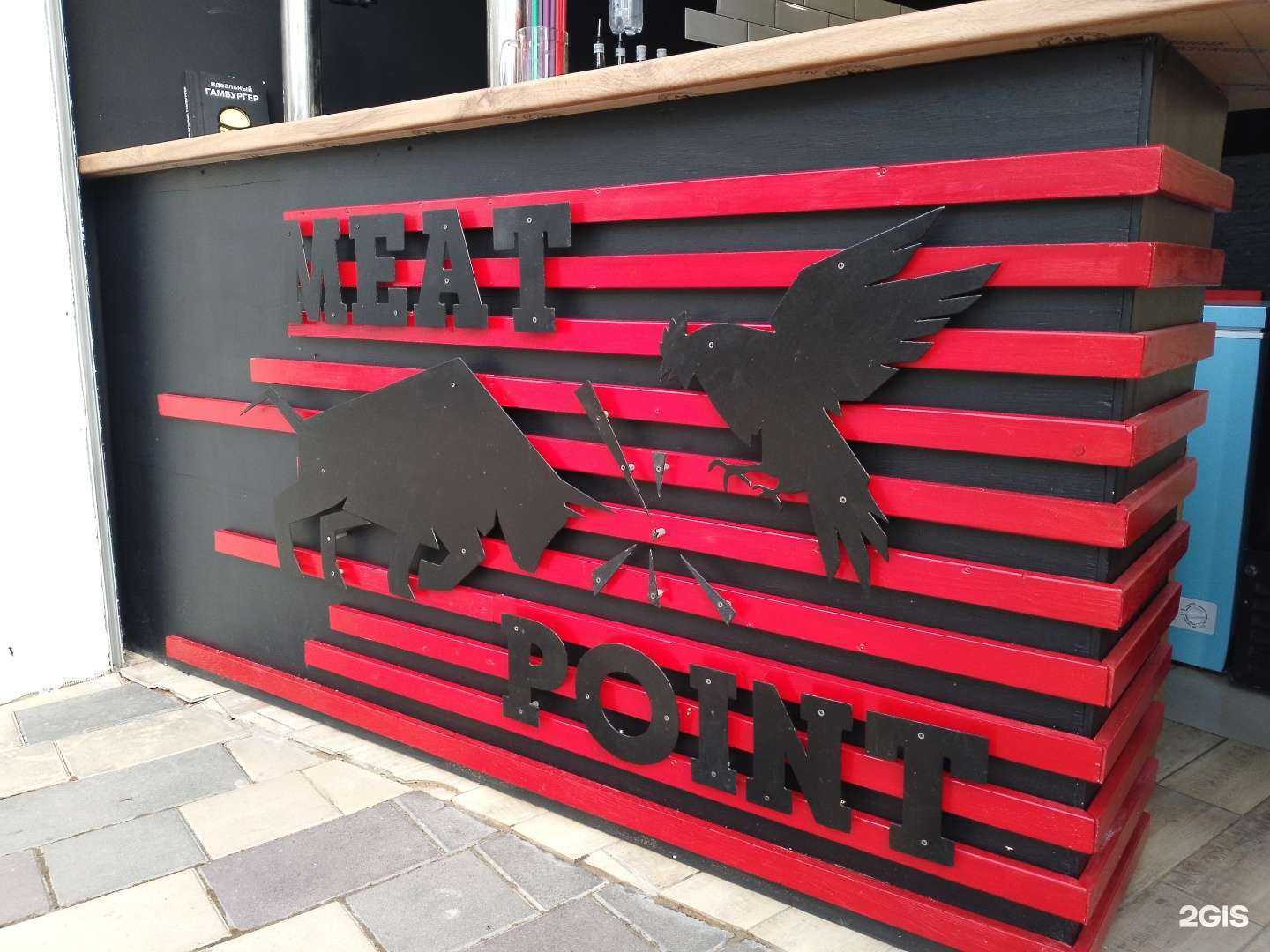 Отзывы на компанию Meat point в Анапе c фото