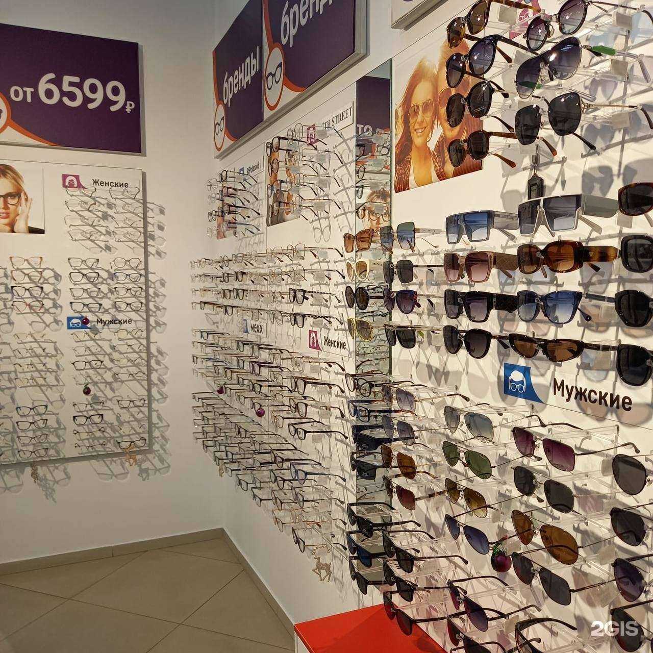 Отзывы на компанию Салон оптики в Мурманске c фото