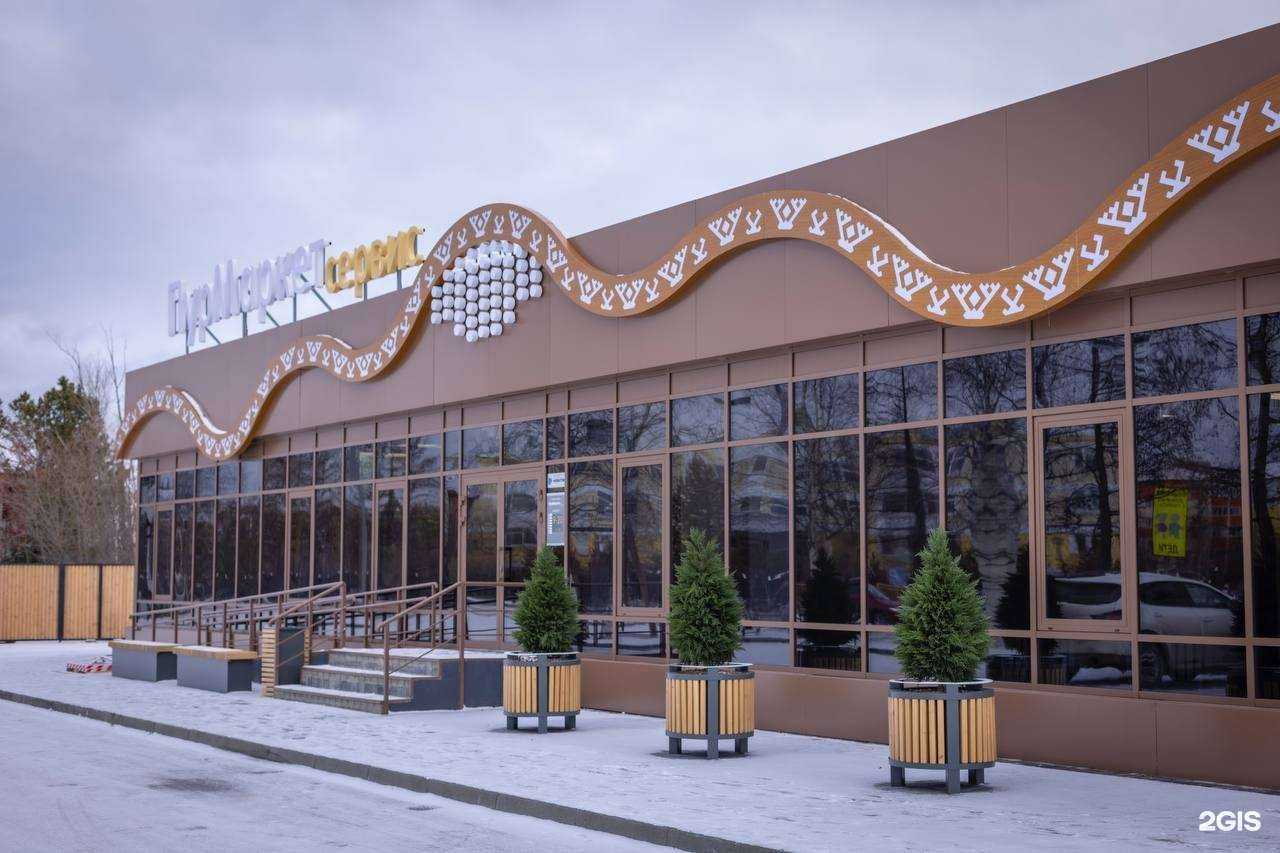 Отзывы на компанию Праздник в Тарко-Сале c фото