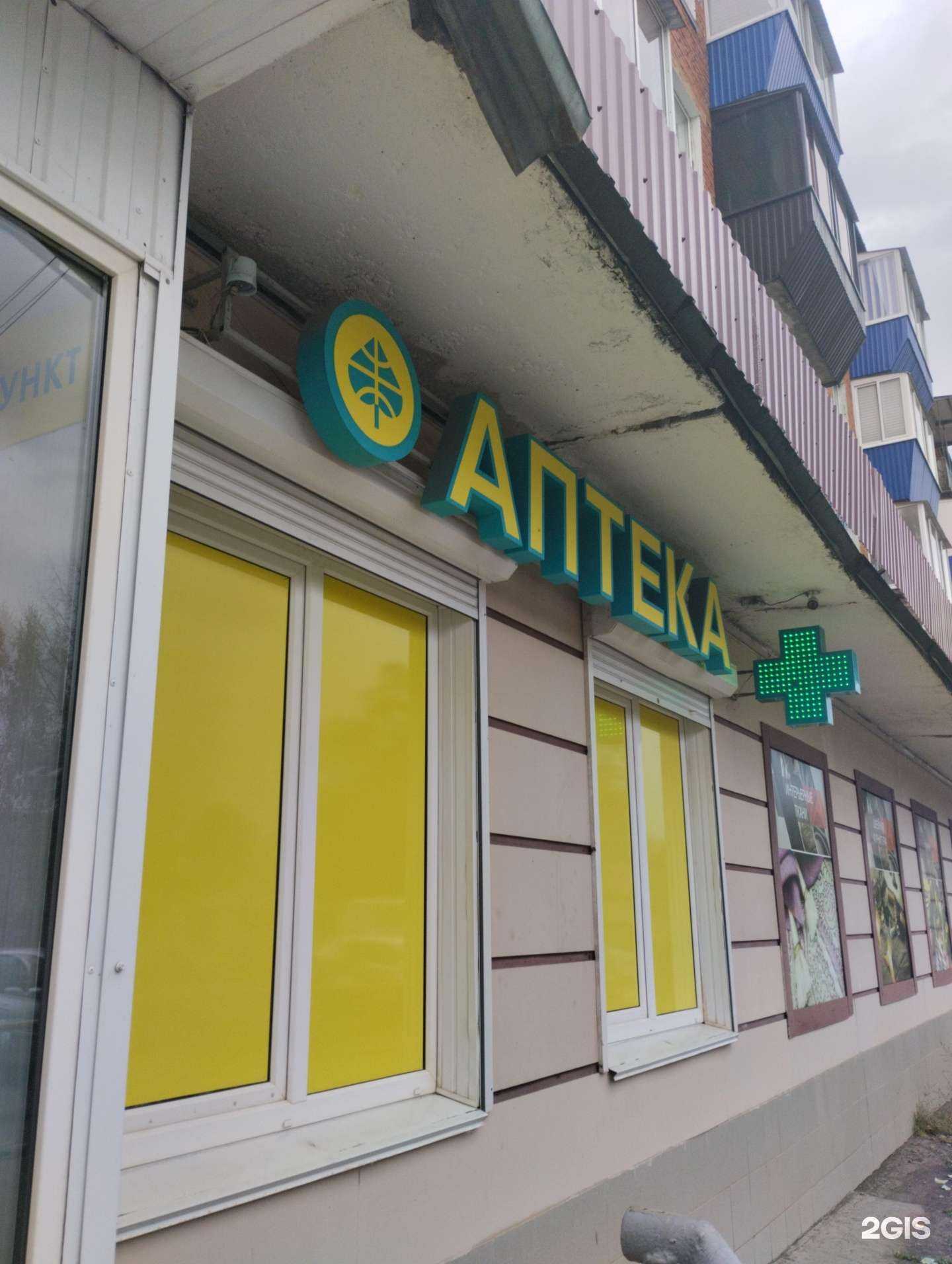 Отзывы на компанию Планета здоровья в г. Сарапул c фото