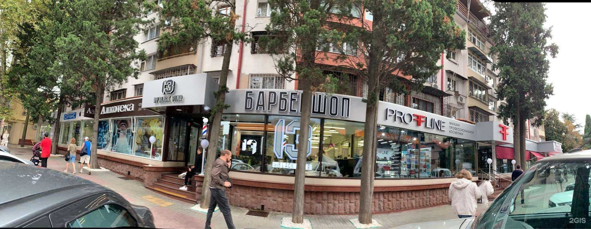 Отзывы на компанию Beba kids в Сочи c фото - фотография 2 из 2