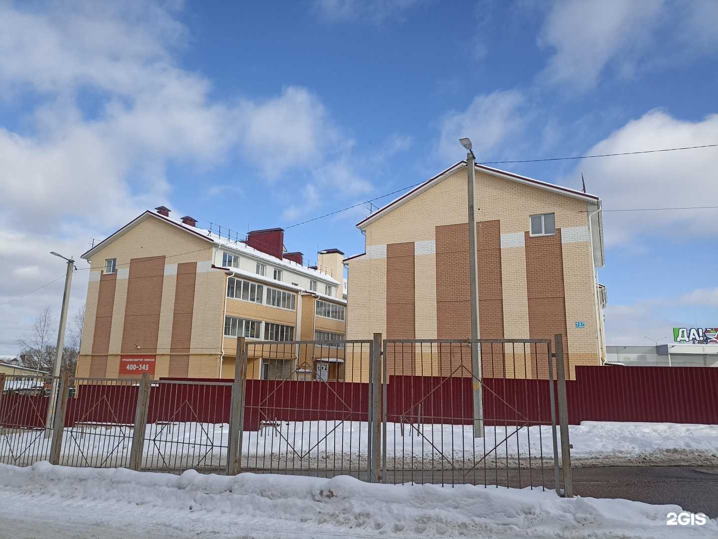 Отзывы на компанию LinguaTerra в Калуге c фото - фотография 2 из 2