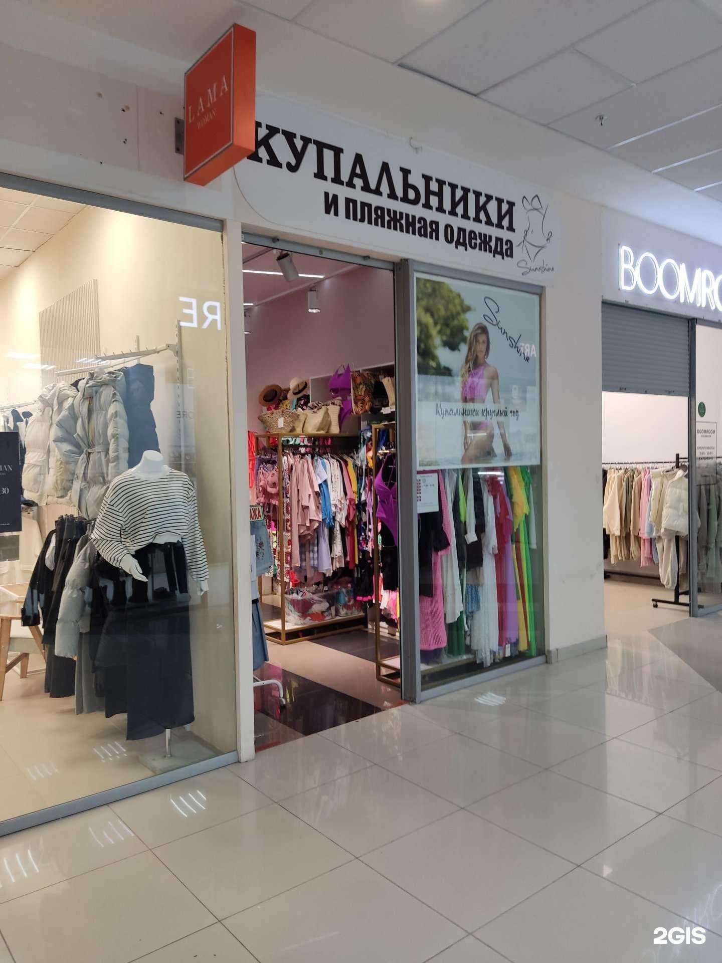 Отзывы на компанию Sunshine.kzn в Казани c фото