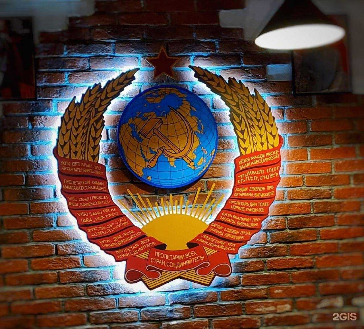 Отзывы на компанию Союз в г. Липецк c фото