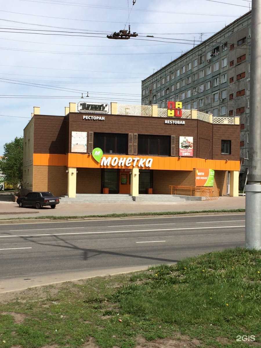 Отзывы на компанию Fix price в Кемерове c фото - фотография 2 из 2