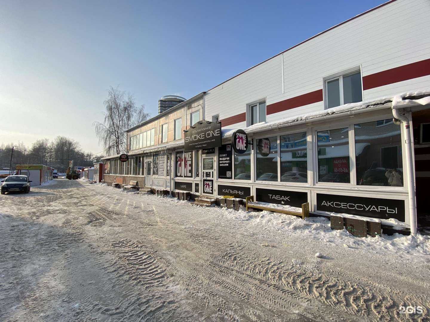 Отзывы на компанию Smoke One в Новочебоксарске c фото