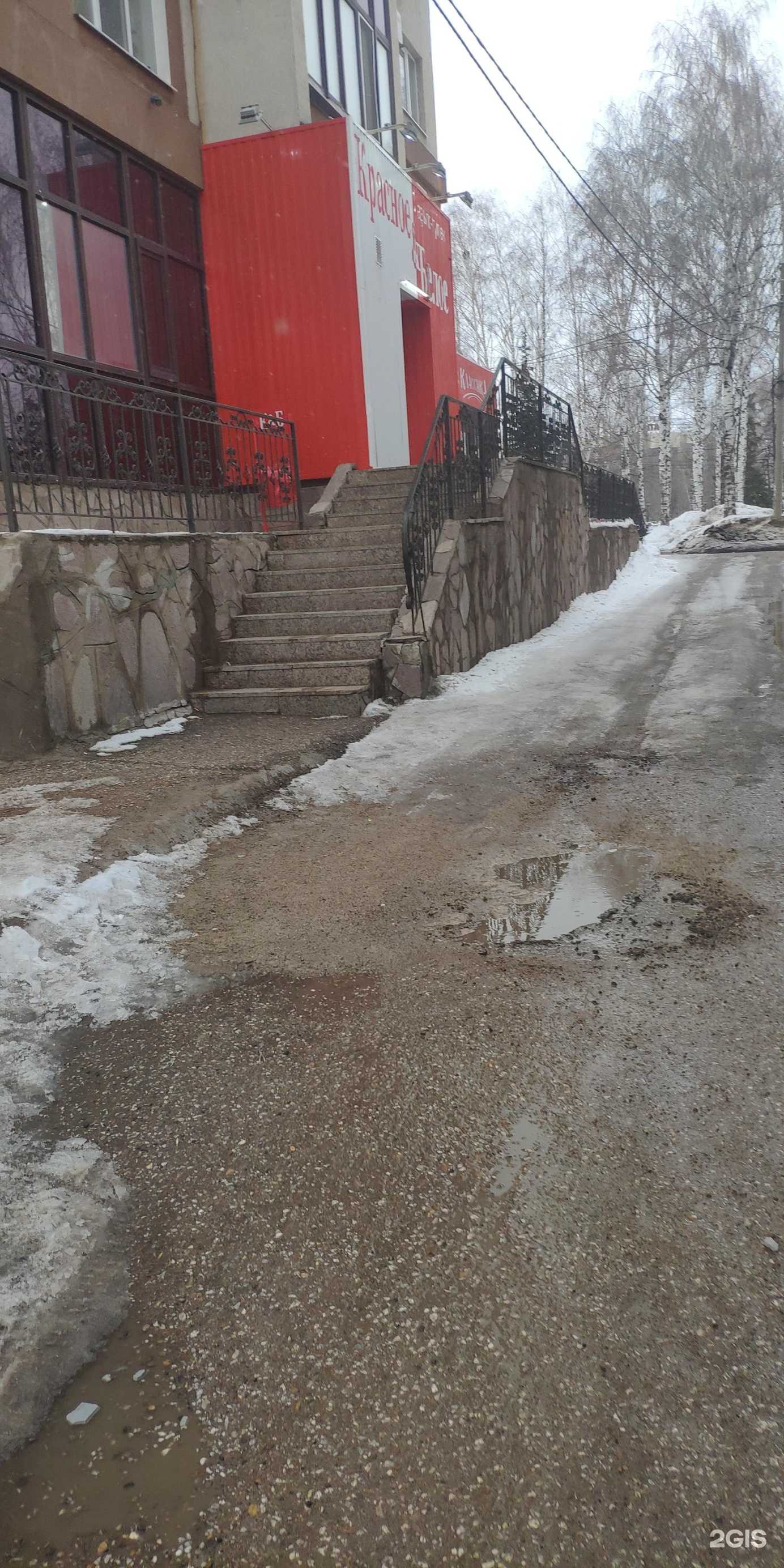 Отзывы на компанию Логопед и Я в Стерлитамаке c фото - фотография 2 из 2